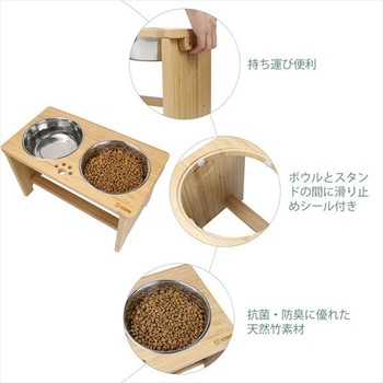 竹製 ペット食器台セット 良木工房YOSHIKI