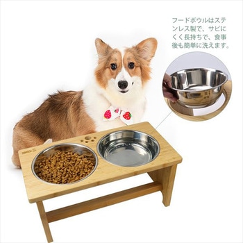 竹製 ペット食器台セット 良木工房YOSHIKI