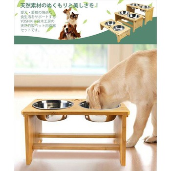 竹製 ペット食器台セット 良木工房YOSHIKI