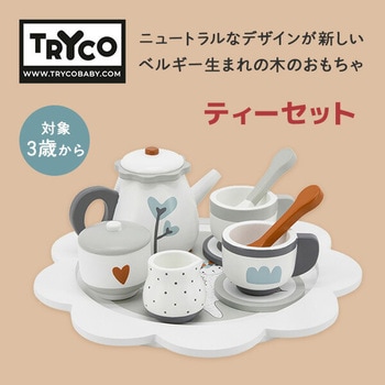 ティーセット TRYCO