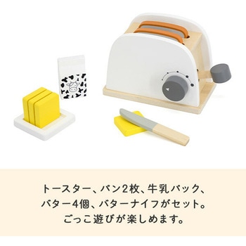 トースターセット TRYCO