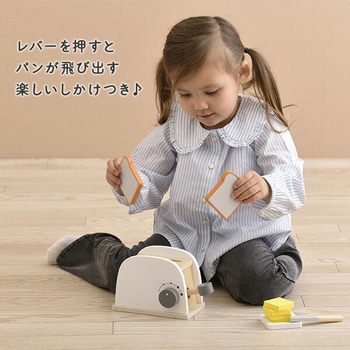 トースターセット TRYCO