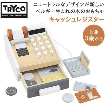 キャッシュレジスター TRYCO