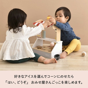 アイスクリームショップ TRYCO