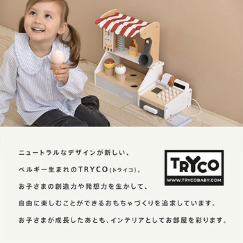 アイスクリームショップ TRYCO