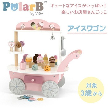 アイスワゴン PolarB