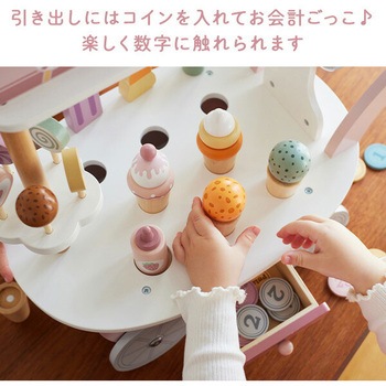 アイスワゴン PolarB