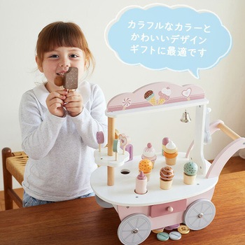 アイスワゴン PolarB