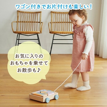 つみきワゴン PolarB