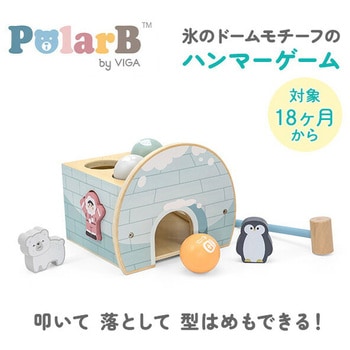 ハンマーゲーム PolarB