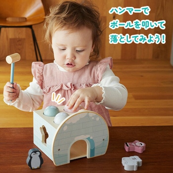 ハンマーゲーム PolarB