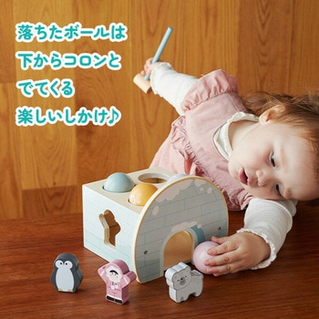 ハンマーゲーム PolarB