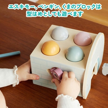 ハンマーゲーム PolarB