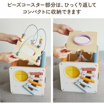 8イン1 アクティビティボックス PolarB