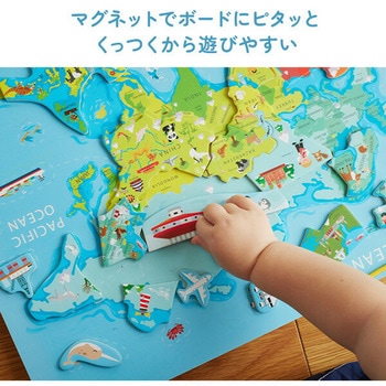 マグネットワールド PolarB