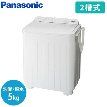 NA-W50B1-W 2槽式洗濯機 5kg 1台 パナソニック(Panasonic) 【通販モノタロウ】