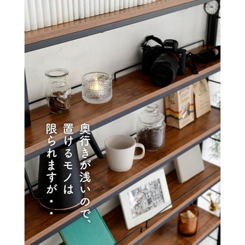 つっぱり本棚 YAMAZEN(山善)