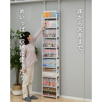 【期間限定特価】 RTRS-4015(DBR/SBK) つっぱり本棚 YAMAZEN(山善) ダークブラウン 本棚・絵本棚・マガジンラック