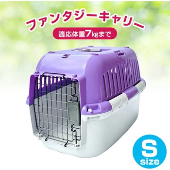 ファンタジーキャリー ファンタジーワールド