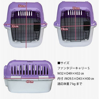 ファンタジーキャリー ファンタジーワールド