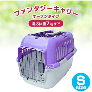 ファンタジーキャリー ファンタジーワールド