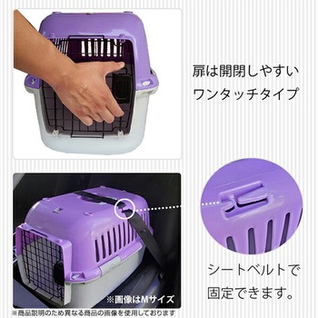 ファンタジーキャリー ファンタジーワールド