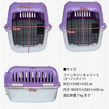 ファンタジーキャリー ファンタジーワールド