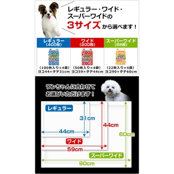 日本製 ペットシーツ あんしんサラシート 厚型 第一衛材