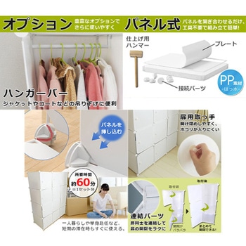 組立式クローゼット 12個セット 組替自由 大容量 組立簡単 多用途収納ボックス SunRuck