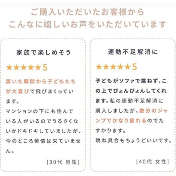オッポマン クッショントランポリン 家庭用 静音 子供 大人 エクササイズ ACROVE