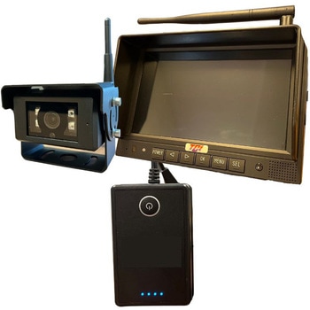 2.4Gワイヤレスカメラ&マグネットバッテリー&7インチモニターセット TCI