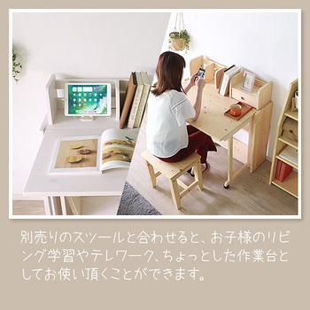 折畳ライティングデスク 平インテリア産業