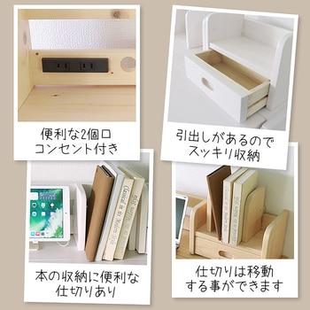 折畳ライティングデスク 平インテリア産業