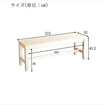 LimoデスクベンチL 平インテリア産業