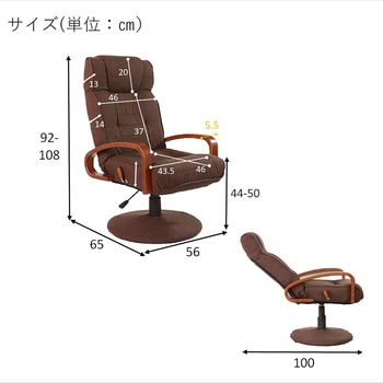 回転高座椅子 グレイ 平インテリア産業