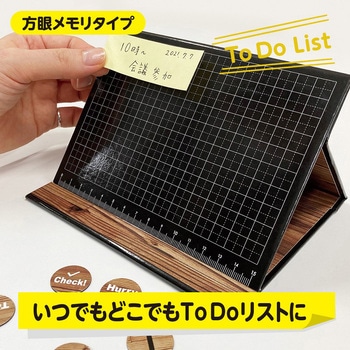 フセンボード 共栄プラスチック