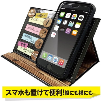 フセンボード 共栄プラスチック