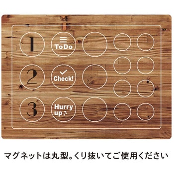 フセンボード 共栄プラスチック