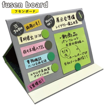 フセンボード 共栄プラスチック