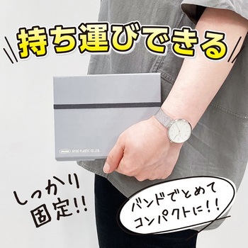 フセンボード 共栄プラスチック