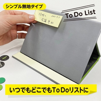 フセンボード 共栄プラスチック