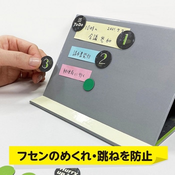 フセンボード 共栄プラスチック