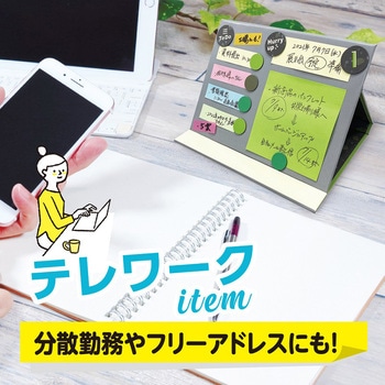 フセンボード 共栄プラスチック