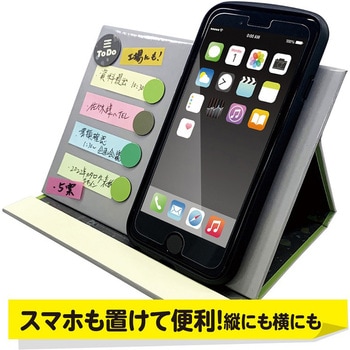 フセンボード 共栄プラスチック
