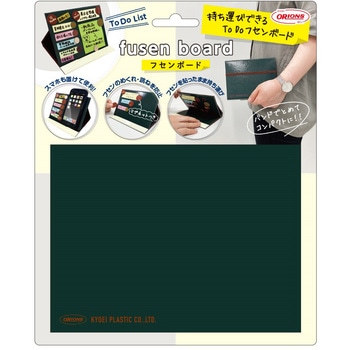 フセンボード 共栄プラスチック
