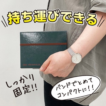 フセンボード 共栄プラスチック