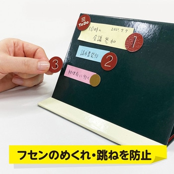 フセンボード 共栄プラスチック