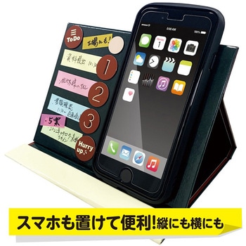 フセンボード 共栄プラスチック
