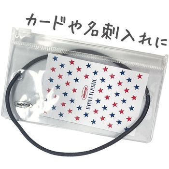 バンドケース ミニ 共栄プラスチック