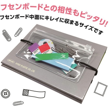 バンドケース ミニ 共栄プラスチック